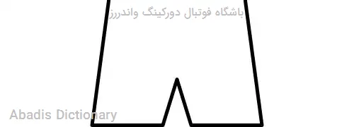 باشگاه فوتبال دورکینگ واندررز